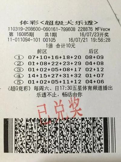 靓女简单装扮领取535万大奖 奖金用于还房贷
