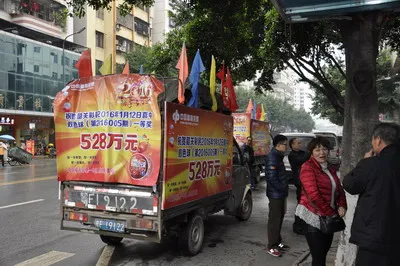 528万得主仍未现身 宣传车出动防弃奖(图)