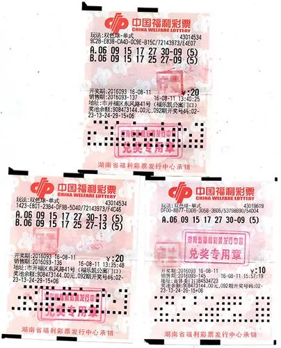 三张彩票造2750万元 小夫妻一夜成千万富翁