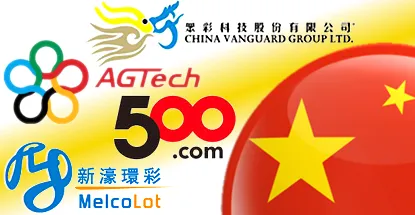 国内彩市：中国新的彩票记录Agtech、500.Com、China Vanguard 签订了新协议