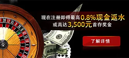 博彩新闻：一月份澳门贵宾收入在市场博彩收入中份额创历史新低