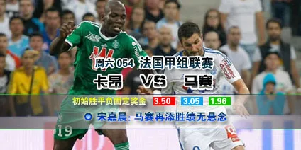 博彩动态：NetBet 与Nice达成赞助协议 