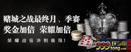 ★esball★ 2014年最后战役！赌城之战第三季赛事12/8光荣登场