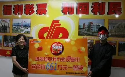 墨镜哥中661万淡定兑奖 主动捐9.4万做公益(图)