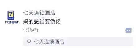 玩球杂谈:豪利777----昨晚我们都欠优衣库一张电影票