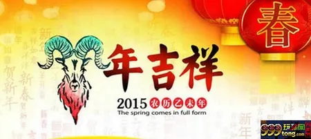 玩球头条：盘点2014年的波菜重大事件