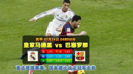 【富博】3月24日00:00 英超 阿斯顿维拉VS斯托克城 