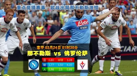 【瑞丰BET16】托雷斯：巴西世界杯需要我！ 