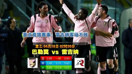 博彩动态：Betclic-Everest退出俄罗斯线上博彩市场，原因不明