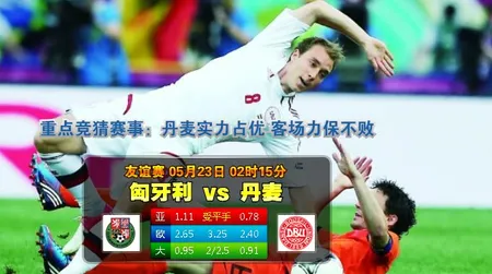 博彩小报：教师网络赌博成瘾诈骗3000万被判无期