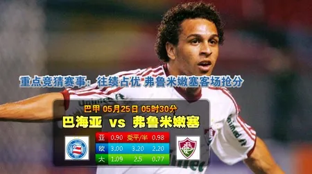 博彩小报：携手巴拉克 共赢世界杯 凯发单场：英冠升班难取舍