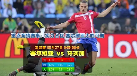 普法小报：男子因购彩诈骗3000万 问题彩民赌徒化谁之过？