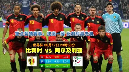 博彩小报：立博公司为交易客户提供组合赔率 