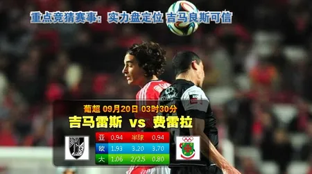 今日头条：富豪下注买“统一” 赌苏格兰独立公投失败