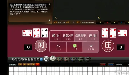 博彩小报：波音的临时维护为了规避风险？