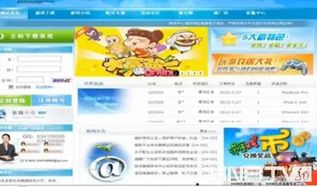 博彩资讯：宝清公务员因玩游戏输钱开博彩网站被判刑一年