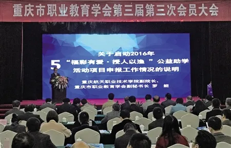 重庆千名贫困学子将获200万福彩公益金资助