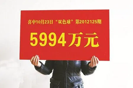 玩球头条：美女中6千万怕被绑架欲弃奖，500万得主狠抽脸