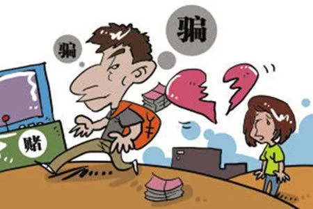 玩球头条：女子诈骗2400万买彩 刚自首奖号便开痛失1亿