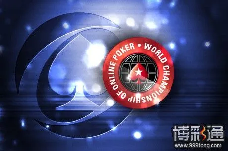 WCOOP logo