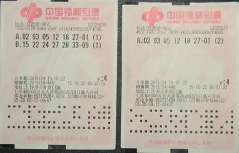1995万得主高中就接触彩票 剩4元倍投中3注头奖