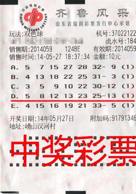 国内彩市：老汉机选夺得双色球500万大奖 给儿买房盼得孙