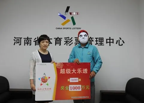 男子机选中千万大奖 携200万得主齐亮相(图)
