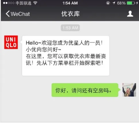 玩球杂谈:豪利777----昨晚我们都欠优衣库一张电影票