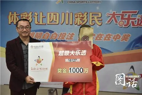 彩市资讯：90后姑娘戴