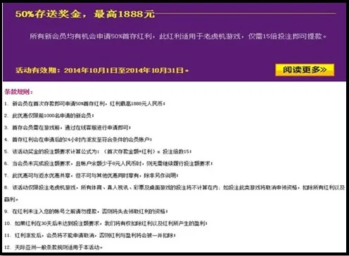 【天际亚洲】十月特别优惠： 50%存送奖金，最高1888元