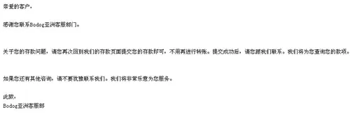 玩家话题：大公司办事效率是不是都很古板呢？