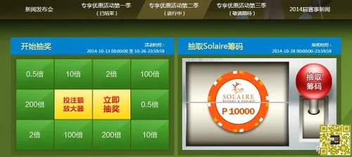博彩小报：亚巡澳门站国手获高分 期待博天堂马尼拉大师赛创佳绩