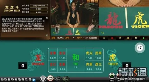 图：受害人登录的境外非法赌博网站