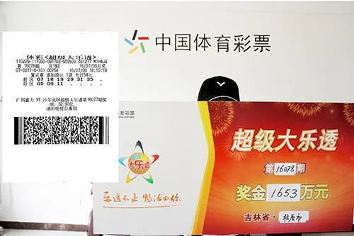 90后刚入职一个月就中1653万 奖金先给老妈保存