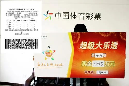 农民串亲戚买彩票中1058万 选奇葩号因感觉好玩