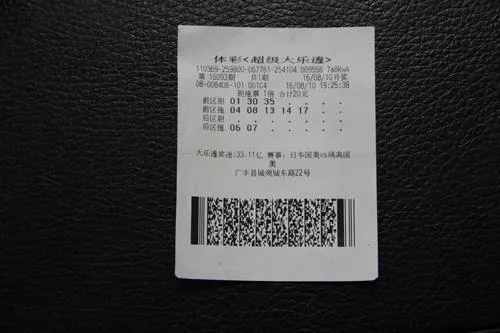 购彩团队复式票喜中803万 代表半露脸领奖(图)