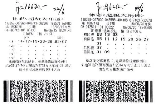 巧合?俩二等奖得主同日领奖 且均为妻子代领