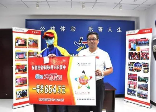 打工小伙中秋节中654万 全副武装领走大奖(图)