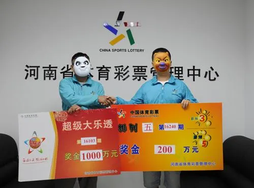 男子机选中千万大奖 携200万得主齐亮相(图)