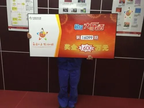 彩民守号半年中1600万 专选