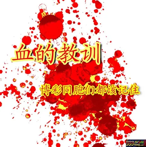 玩球网报：是经验，是教训，是结果，是领悟 