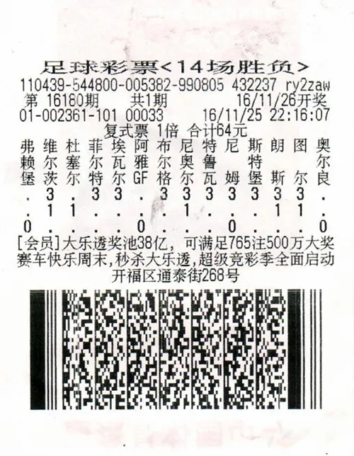 单子虽小，奖金却不少