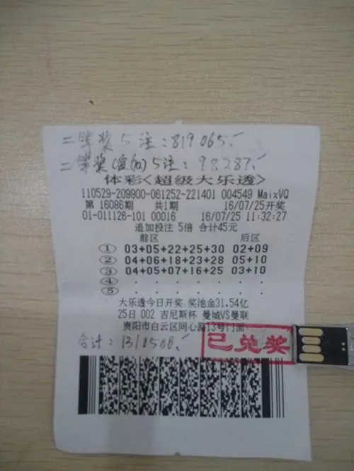 太可惜!错选一号 彩民憾失7000万仅中131万