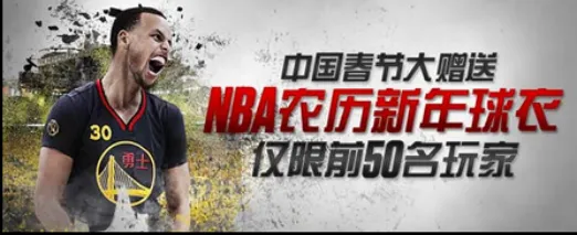 【博狗】勇士队主将防守得认可，勇士队球衣还等着壮士们带回家