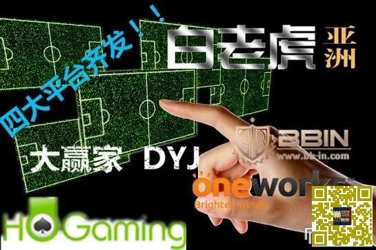 博彩资讯：【白老虎亚洲】五点在投注时应该注意的地方！