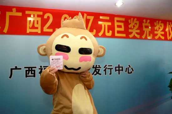 2.64亿大奖得主领奖:3人平分奖金 现场捐300万