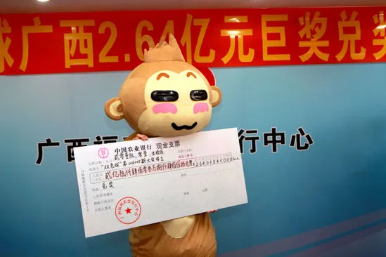 2.64亿大奖得主领奖:3人平分奖金 现场捐300万