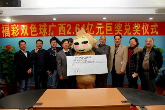 2.64亿大奖得主领奖:3人平分奖金 现场捐300万