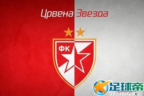 【欧冠杯】贝尔格莱德红星 VS 卢多格德斯