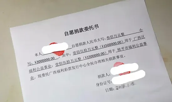 2.64亿元巨奖助销量飙升 隐私与知情权并不冲突